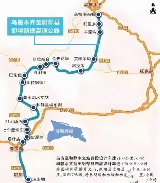 天山勝利隧道